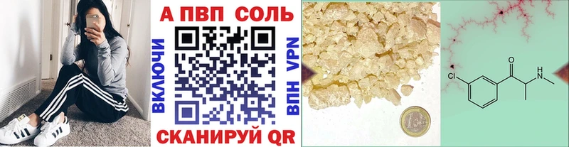 Где можно купить наркотики Отрадная Кокаин Меф ГАШИШ