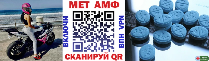 АМФ Розовый  Отрадная 
