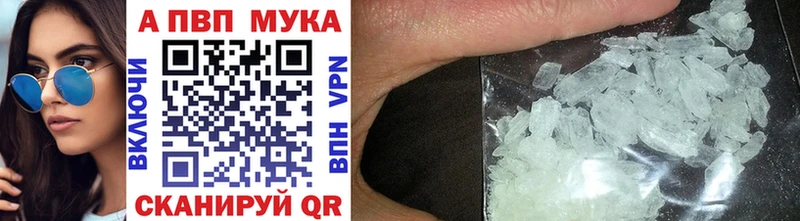 Альфа ПВП СК КРИС  как найти закладки  Отрадная 
