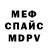 Амфетамин VHQ MAH40