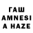 Конопля THC 21% DavidCurse23