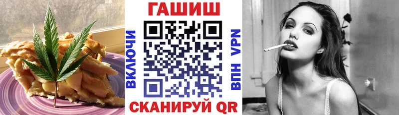 где найти наркотики Отрадная Печенье с ТГК конопля