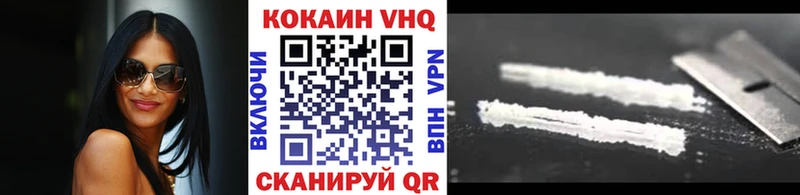 Кокаин 99%  Отрадная 