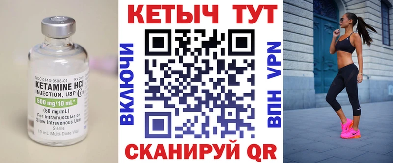 наркошоп  Отрадная  КЕТАМИН ketamine 