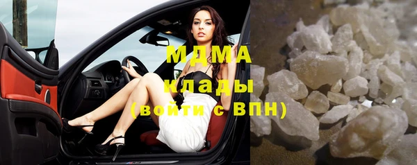 марихуана Верхний Тагил