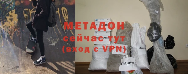 mdma Володарск