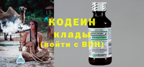 марихуана Верхний Тагил