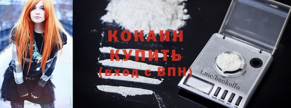 марихуана Верхний Тагил