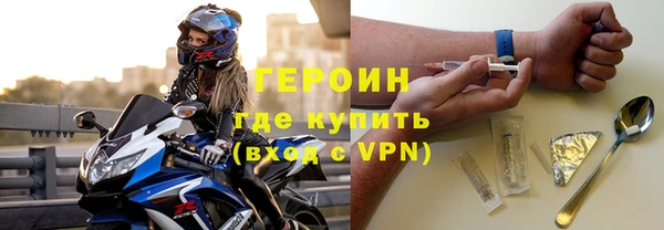 кокаин VHQ Волосово