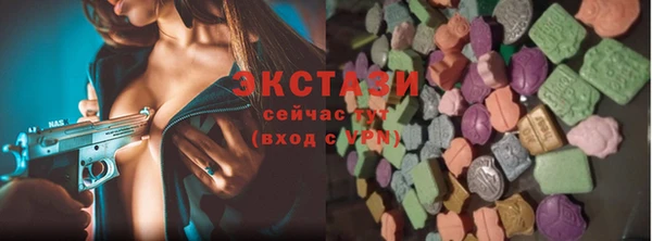 марихуана Верхний Тагил