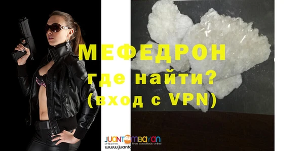 spice Бугульма