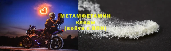 марихуана Верхний Тагил