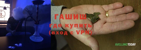 марихуана Верхний Тагил