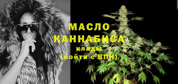 марихуана Верхний Тагил