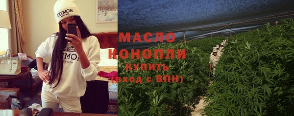 марихуана Верхний Тагил