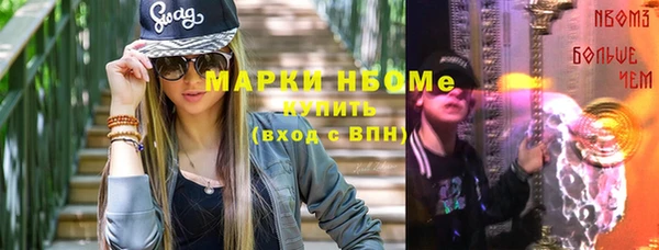 марихуана Верхний Тагил
