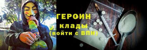 марихуана Верхний Тагил