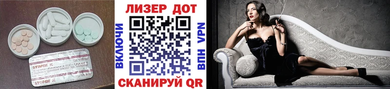 Лсд 25 экстази кислота omg ONION Отрадная магазин