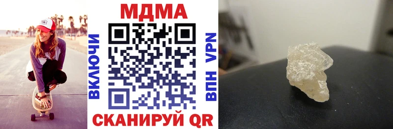 MDMA молли  где найти наркотики  Отрадная 