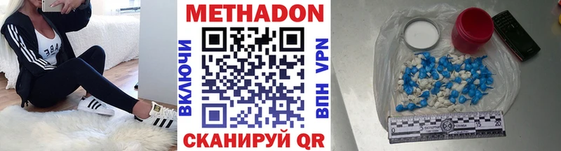 МЕТАДОН белоснежный  Отрадная 