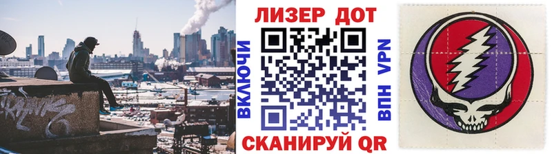 KRAKEN ссылка как найти закладки Отрадная Марки N-bome 1,8мг